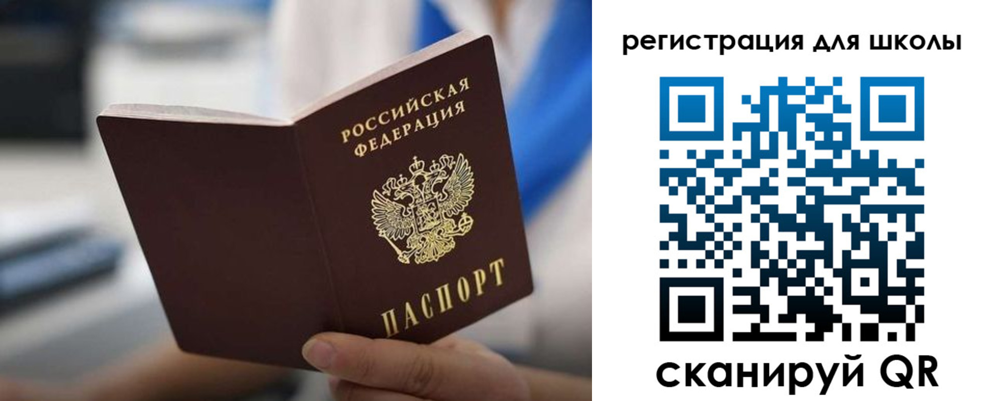прописка в квартире в Отрадном