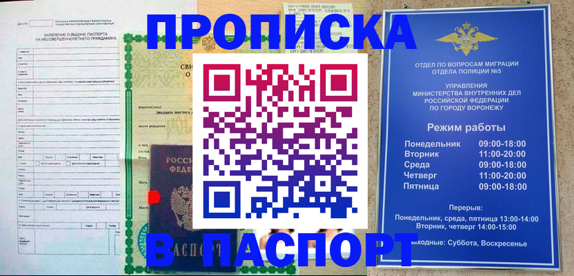 форма 3 в Отрадном